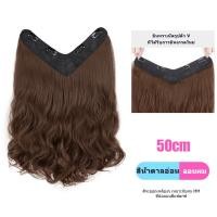 ราคา อัพเกรดใหม่แฮร์พีชรอบหัวแบบV ต่อผมผมหยิกผมตรง ผมปลอมแบบU วิกผมไม่มีรอยต่อ 50cm60cm วิกผมยาวสวยเซ็กซี่ หน้าม้าปลายดัดลอนใหญ่สวย (19710419769)