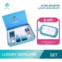ราคา OKLAB ULTRA BOOSTER LUXURY SKINCARE SET (21186723989)