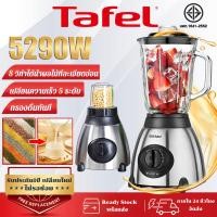 ราคา รับประกันคุณภาพ เครื่องปั่นน้ำผลไม้ จุขนาดใหญ่ 1750ML ไม่ต้องกรองดื่มทันที สองโหมด เปลี่ยนความเร็ว5ระดับ ปั่นน้ำแข็ง เครื่องปั่นน้ำผักผลไม้ เครื่องปั่นผลไม้ blender เครื่องปั่นอเนกประสงค์ (21339610317