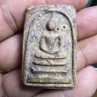 ราคา พระสมเด็จวัดระฆัง มวลสารแน่นๆ สมเด็จเก่าๆ 9 9 (20300439051)