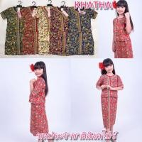 ราคา พร้อมส่งจากไทย ชุดอาเซียนประจำชาติสิงคโปร์สำหรับเด็ก4 12ขวบ (19185660843)