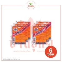 ราคา ร่มชูชีพ แต้มสิว ขนาด 3 กรัม ซอง จำนวน 6 ซอง (21264159510)