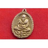 ราคา เหรียญเปิดโลกหลวงปู่ทวด (17690078537)