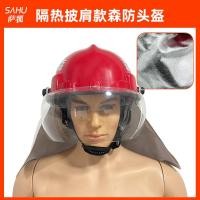 ราคา 97หมวกกันน็อคดับเพลิง02หมวกกันน็อคสไตล์เกาหลี3C ได้รับการรับรองจากอัคคีภัย14รุ่น17หมวกกันน็อคป่า F2กู้ภัยบรรเทาภัยพิบัติ (20034553946)