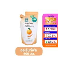 ราคา Shokubutsu โชกุบุสซึ ครีมอาบน้ำ ขนาด 500 มล มี 5 กลิ่น สบู่ สบู่เหลว สบู่อาบน้ำ ครีมอาบน้ำถุงเติม ครีมอาบน้ำตัวหอม ครีมอาบน้ำ (20777702761)