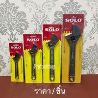 ราคา ประแจเลื่อน โซโล 6 12 นิ้ว SOLO No 624 (2646394053)