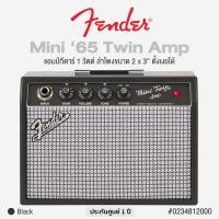 ราคา Fender Mini 65 Twin Amp แอมป์กีตาร์ ขนาดมินิ 1 วัตต์ ดอกลำโพงสเตอริโอ 2x 3 ตั้งเงยได้ สี Blonde ประกันศูนย์ 1 ปี (20944903692)