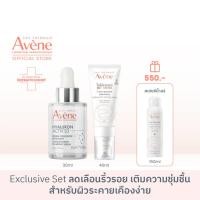 ราคา Exclusive set อาเวน Avene Hyaluron B3 Serum เซรั่มลดเลือนริ้วรอย 30ml Tolerance Soothing Skin Recovery Cream ครีมบำรุงเสริมปราการผิว สำหรับผิวแพ้ง่ายเป็นพิเศษ 40ml (21345999840)