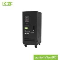 ราคา DK Stabilizer 3Phase TNS 20kVA 20kWatt 52A AVR เครื่องปรับแรงดันไฟฟ้าอัตโนมัติ ป้องกันไฟตก ไฟเกิน ไฟกระชาก (20681858894)