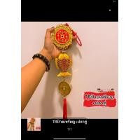 ราคา โมบายเพิ่มความเฮง ราคา ชิ้น โมบายมงคล โมบายเรียกทรัพย์ โมบายโชคดี โมบาย เหรียญจีน ตรุษจีน ปีใหม่ น้ำเต้าดูดทรัพย์ (21099896935)