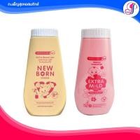 ราคา แป้งนิวบอร์น New born Powder 150g ศรีจันทร์ เบบี้ นิวบอร์น พาวเดอร์ แป้งฝุ่น ผิวเนียนนุ่ม แก้แพ้ คัน สำหรับเด็ก (9964989614)