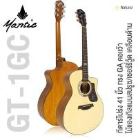 ราคา Mantic GT 1GC กีตาร์โปร่ง 41 นิ้ว ทรง Grand Auditorium Cutaway ไม้แองเกิลแมนสปรูซ เชอร์รี่วู้ด เคลือบด้าน สวยงาม (2544294713)