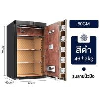 ราคา Rhian ตู้เซฟ ตู้เซฟสองประตู ตู้เซฟขนาดเล็ก 80 ซม เหล็กปลอดภัยทั้งหมด รหัสผ่านและการปลดล็อกด้วยลายนิ้วมือ ปลอดภัย Safe Box (7509765434)