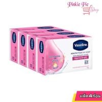 ราคา ยกแพ๊ค 4ก้อน สบู่ก้อน Vaseline สบู่ก้อน วาสลีน เฮลธี ไบร์ท ก้อนขาวชมพู 65 กรัม (21105764980)