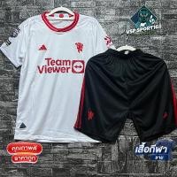 ราคา เสื้อฟุตบอล ทีมแมนยู เสื้อพร้อมกางเกงใหม่ล่าสุดชุดกีฬา 2023กับ2024 เหนือผ้าดีใส่สบาย (20529938423)