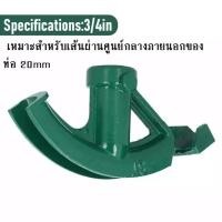 ราคา เครื่องมือดัดท่อ เครื่องดัดท่อแป๊บ เครื่องมือดัดท่อแบบพกพา ชุดดัดแป๊บ ดัดท่อประปา ดัดท่อลวด ดัดท่อ ดัดท่อด้วยมือ เครื่องดัดท่อรูปพัดลมทนความร้อนเหล็กกล้าคาร์บอนความแข็งสูง (20945629212)