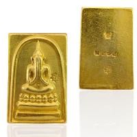ราคา พระสมเด็จปิดตา หลังตอกโค๊ต สมเด็จวัดระฆัง (21366303426)