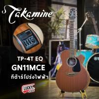 ราคา ประกันศูนย์ 1ปี กีตาร์โปร่งไฟฟ้าTakamine รุ่น GN11MCE ของแท้ ไม้หน้ามะฮอกกานี มีจูนเนอร์ในตัว Acoustic Guitar (20951775486)