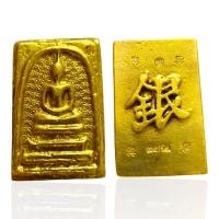 ราคา พระสมเด็จเปียกทอง หลังภาษาจีน สมเด็จวัดระฆัง (21255634554)