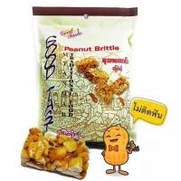 ราคา ถั่วตัดพม่า ถั่วตัดหวาน รสดั้งเดิม ห่อสีครีม Peanut Brittle ยี่ห้อ good taste ขิ้นใหญ่ ถั่วเยอะ Halal Food (19012786877)