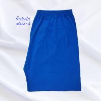 ราคา กางเกงเลกกิ้ง จัมโบ้5XL เอว44 54ใส่ได้ ขายาว 4ส่วน เลคกิ้งผ้ายืด ใส่สบาย ไม่บาง Plus size (20541484016)