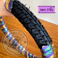 ราคา ยางนอกขอบ 17 WestLake 70 90 17 H991 ลายแม็กซิ่ง (20918159235)