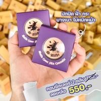 ราคา 2 ตลับลดราคาสินค้าเอมบลายท์ คอนซีลเลอร์แม่มดตัวดังในติกตอกของแท้มีอย (16478279305)