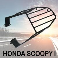 ราคา scoopy i ปี2017 2021 ตะแกรงเหล็กท้ายเบาะ SCOOPY I แร็คท้าย Scoopy i (10926755417)