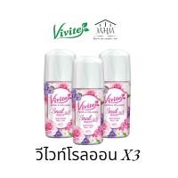 ราคา แพ็ค3 วีไวท์ โรลออน สูตรSnail White 25ML (21115221418)