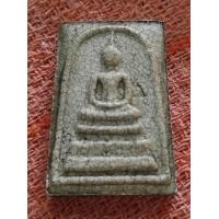 ราคา สมเด็จวัดระฆังปี2556รุ่นแตกลายงาผสมมวลสารเก่าพร้อมกล่องเดิมจากวัด สวยคมกริบทุกจุดสร้างน้อยหายากพระสวยตรงปกแน่นอนครับให้เช่าบูชาครับByเอกพระเครื่องออนไลน์ Ake 00148 (19270234775)