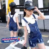 ราคา SKJ102 ชุดเอี๊ยมยีนส์ ชุดเอี๊ยมยีนส์เด็ก เอี๊ยมยีนส์เด็กเกาหลี เอี๊ยมเด็กผู้หญิง By Superkidz (16840843581)