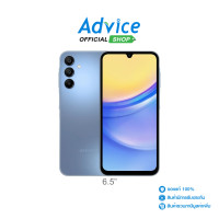 ราคา SAMSUNG A15 5G 8 256A156EZBITHL Blue (21315306458)