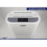 ราคา เครื่องฟอกอากาศ OTTO PA 555 (21158878343)