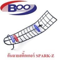 ราคา กันลายYAMAHA AlfaFreshSpark ZX 1Spark nanoSpark115i 2012 Spark115i New 20142015 FINNFINN2019 (20557676475)