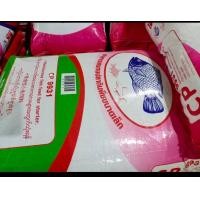 ราคา อาหารปลากินพืชเล็ก ซีพี 9931 อาหารปลา20กิโลกรัม ปลากินพืช ขนาด 1 กก (21333033097)