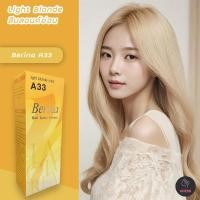 ราคา เบอริน่า A33 สีบลอนด์อ่อน สีย้อมผม ครีมย้อมผม สีผม Berina A33 Light Blonde Hair Color Cream (8718647575)