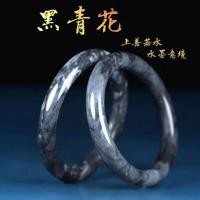 ราคา กำไลข้อมือแบบกลมสร้อยข้อมือหยกขาวและสีดำสีน้ำเงินกำไลหยก (18699871841)