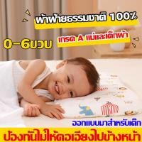 ราคา หมอนยางพารา ผลิตจากยางพาราแท้100 ลดกรน แก้ปวดคอ กันไรฝุ่น 3 มิติ นุ่ม ยืดหยุ่น หมอนยางพาราแท้ หมอนแก้ปวดคอ หมอนหนุนสุขภาพ หมอนเพื่อสุขภาพ หมอน (21378319681)