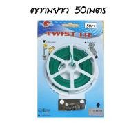 ราคา ลวดมัดปากถุง ยาว 3050m ลวดรัดปากถุง ลวดมัดถุง ลวดสีมัดถุง ลวดมัดดอกไม้ ลวดงานประดิษฐ์ ลวดสี ลวดแบน ลวด ลวดสีเขียว WH2 (20681715863)