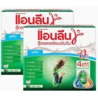 ราคา Anlene Acitifit แอนลีน แอคติฟิต นมกล่องยูเอชทีปราศจากไขมัน สูตรแคลเซียมเข้มข้น รสจืด 0 ย 4x125 มล (21026880409)