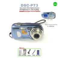 ราคา Sony Cyber Shot DSC P71 3 2MP Old Digital Compact Camera กล้องคอมแพค กล้องโทนฟิล์ม รุ่นเก่าย้อนยุค กระแสนิยมวัยรุ่น Y2K (21324237280)