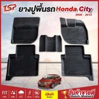 ราคา ยางปูพื้นรถยนต์ พรมปูรถยนต์ พรมปูพื้นรถ พรมรถยนต์ ผ้ายางปูพื้นรถ ผ้ายางปูรถ แผ่นยางปูพื้น ถาดยางปูพื้นรถ เข้ารูป Honda City ตั้งแต่ปี 2008 ถึง 2013 ใช้ได้ทั้งเครื่องยนต์ เบนซิน และ CNG กันน้ำ กันฝุ่น