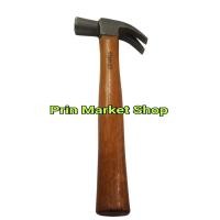 ราคา Stanley 51 370 840 ค้อนหงอน ด้ามไม้ ยาว 13 นิ้ว ขนาด 450 กรัม 16 ออนซ์ ค้อนตอกตะปู (107327961)