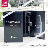ราคา Hot ของแท้ รุ่นใหม่ Dior Sauvage EDP vial 1 ml VIAL หัวสเปรย์ รุ่นใหม่ล่าสุดจาก Dior หรือที่เขาเรียก กันว่ารุ่น Johnny Depp (20374114313)
