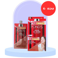 ราคา พอนด์ส เอจ มิราเคิล อัลทิเมท ยูธ เซรั่ม Ponds Age Miracle Ultimate Youth Serum 50X Hya Collagen Vitamin C 7 กรัม x 6 (20925715482)