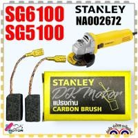 ราคา รวม Stanley แปรงถ่าน SC16 SM18 SHR243 ST55 STEL721 BY1400 SSC22 เลื่อยวงเดือนสเตนเลย์ อะไหล่แท้ N580276 (21152550462)