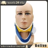 ราคา เฝือกดามคอผู้ใหญ่ เฝือกดามคอ เด็ก เฝือกอ่อนดามคอ ปรับได้ (20759614034)