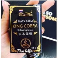 ราคา Royal Thai Herb บาล์มสีดำ50กรัม King Cobra Black Balm 50g (20905624357)