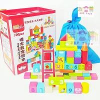 ราคา Todds Kids Toys ของเล่นไม้ เสริมพัฒนาการ บล็อคไม้ 100 ชิ้น ลายตัวเลข (20495153129)