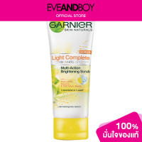 ราคา GARNIER Light Brightening Scrub Wash (12893581024)